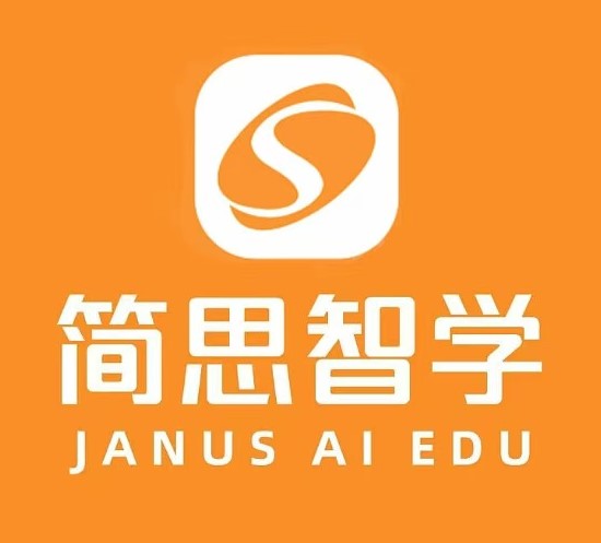 简思智学